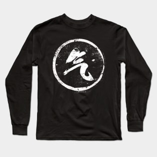 Steam  Chinese Radical in Chinese Long Sleeve T-Shirt